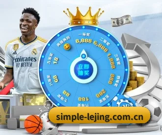 simple-lejing.com.cn APP 深度功能